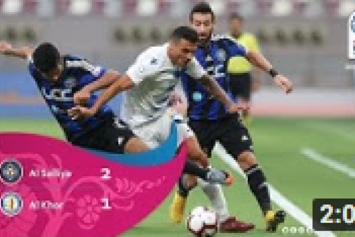 Qatar Stars League