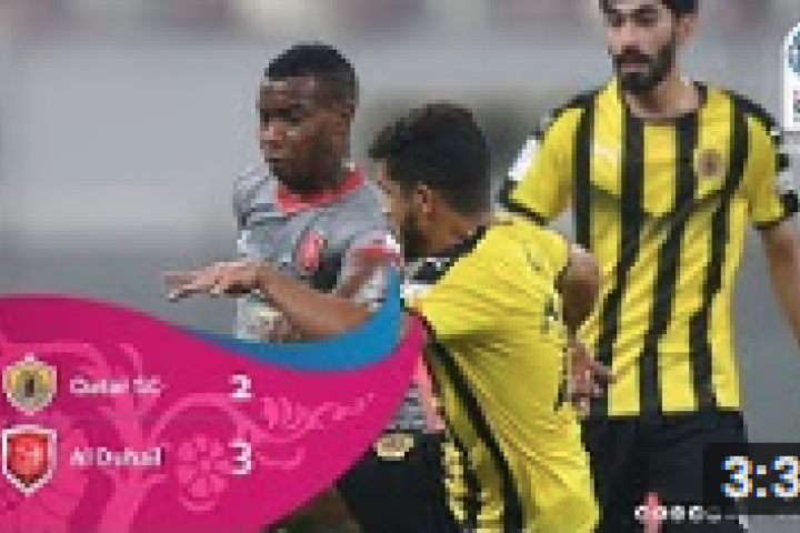 Qatar Stars League