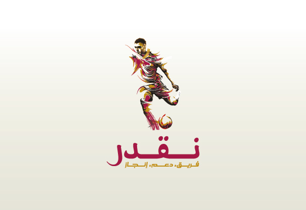 Qatar Stars League